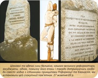 �������� �������, ������������ �������������